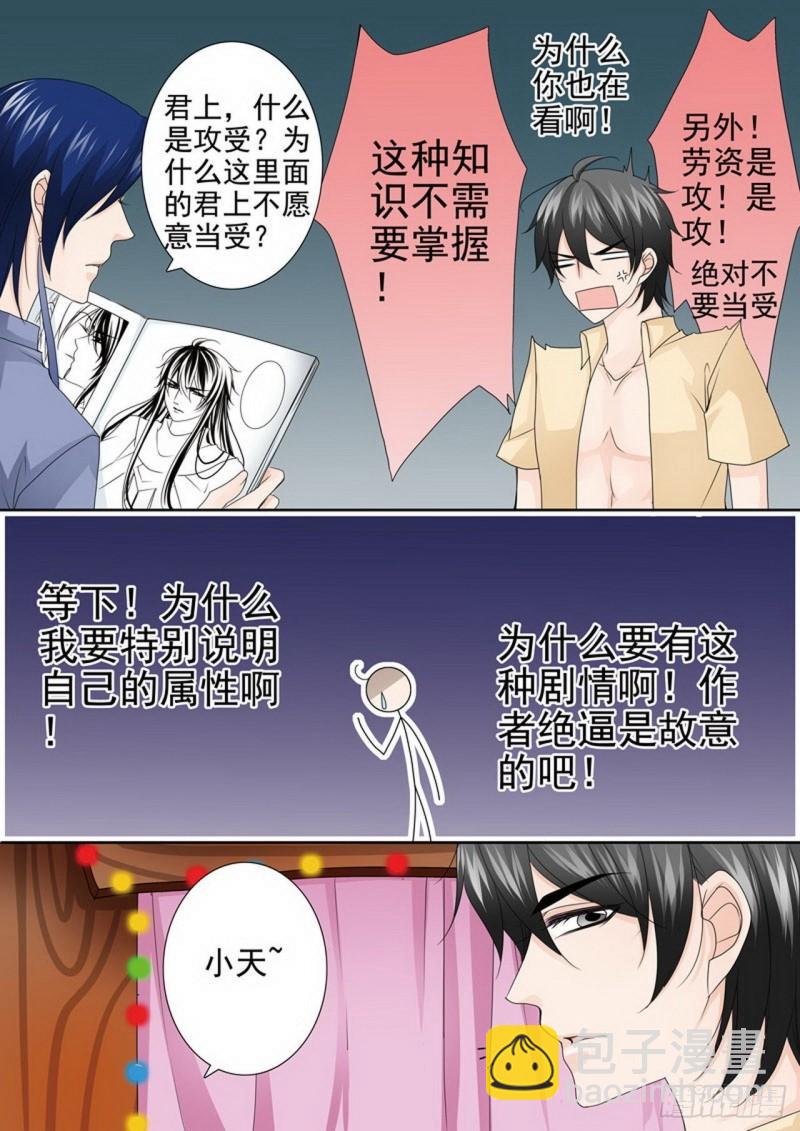 第两百八十四话3