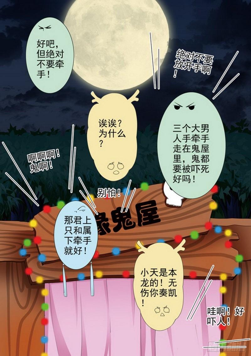 第两百八十四话5