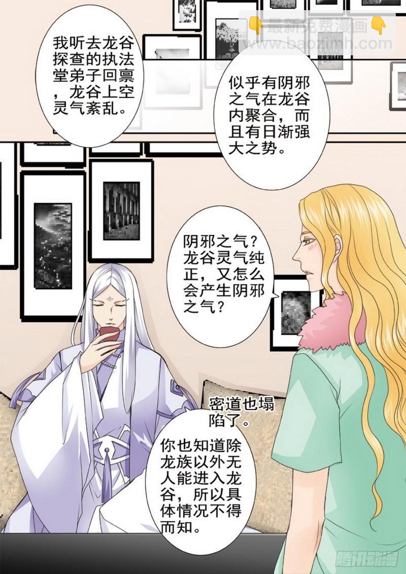 第两百八十六话2