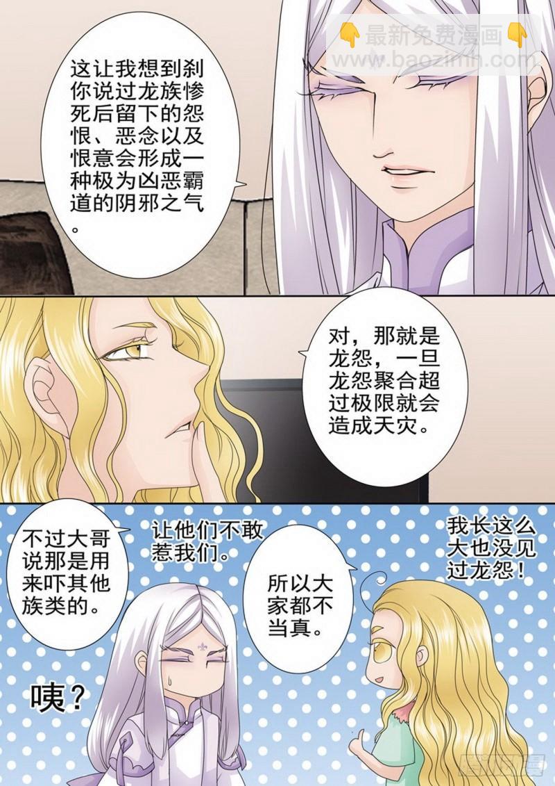 第两百八十六话3