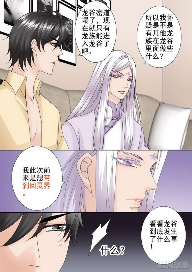 第两百八十六话4