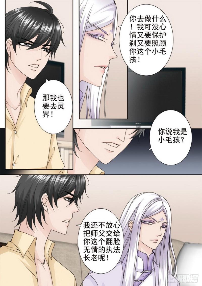 第两百八十六话5