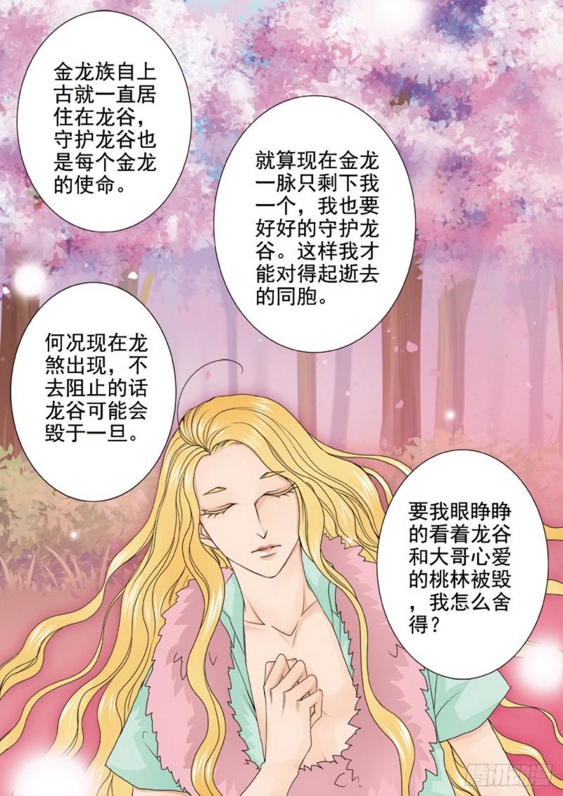第两百八十八话0