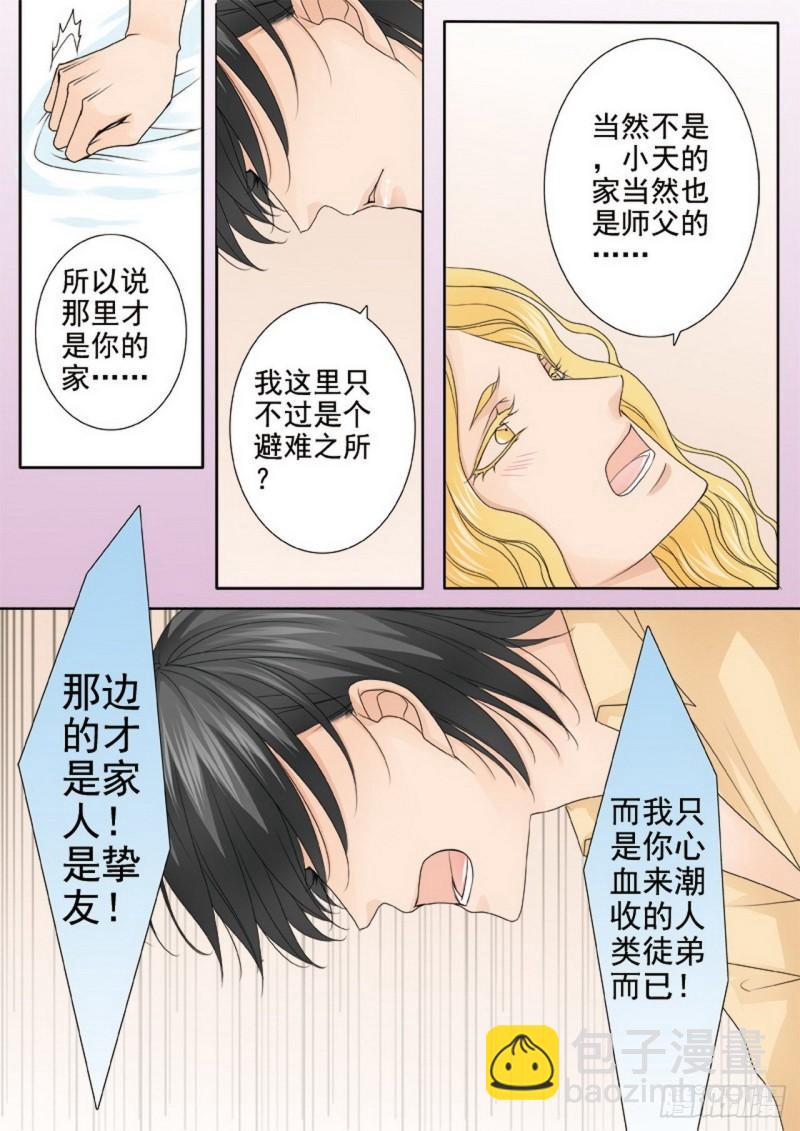 第两百八十八话1