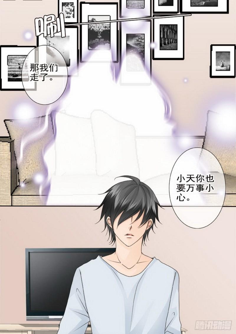 第两百九十话0