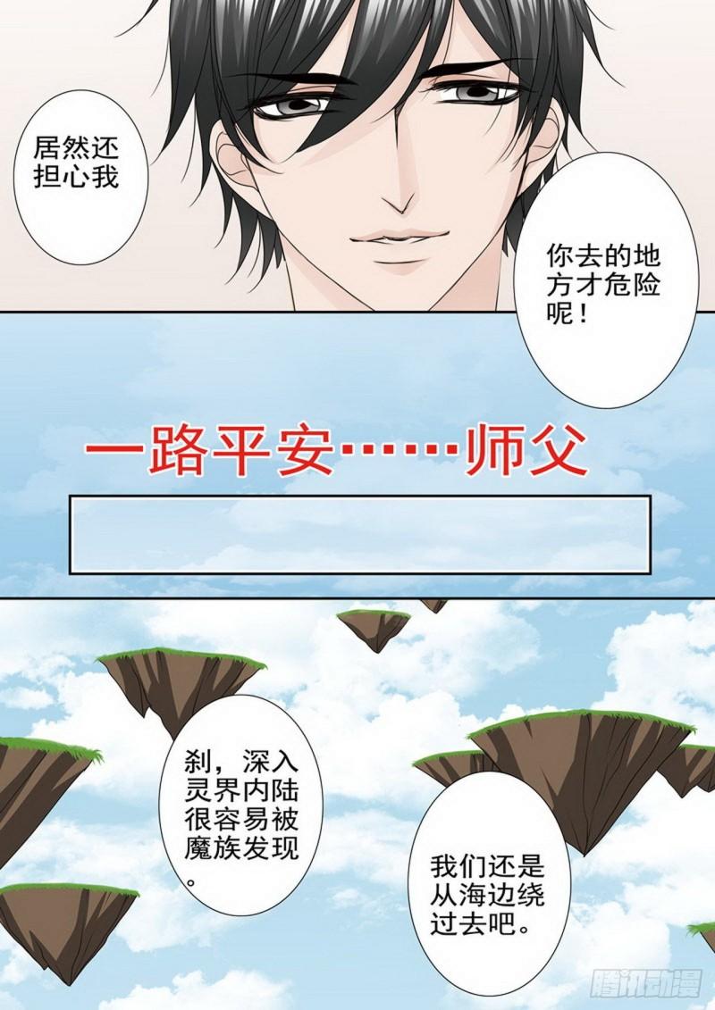 第两百九十话1
