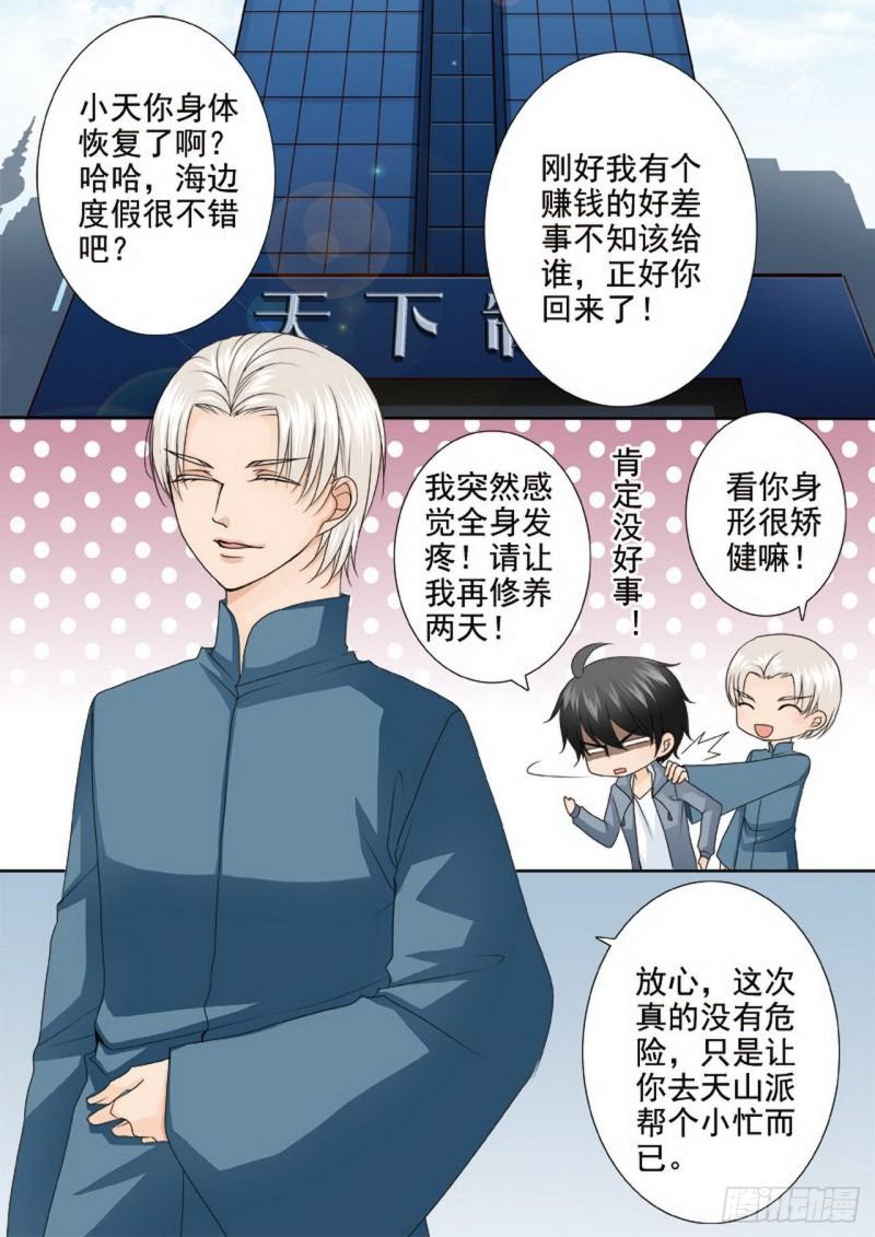 第两百九十一话0