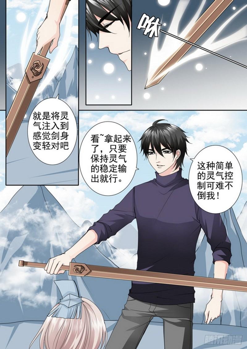 第两百九十五话0