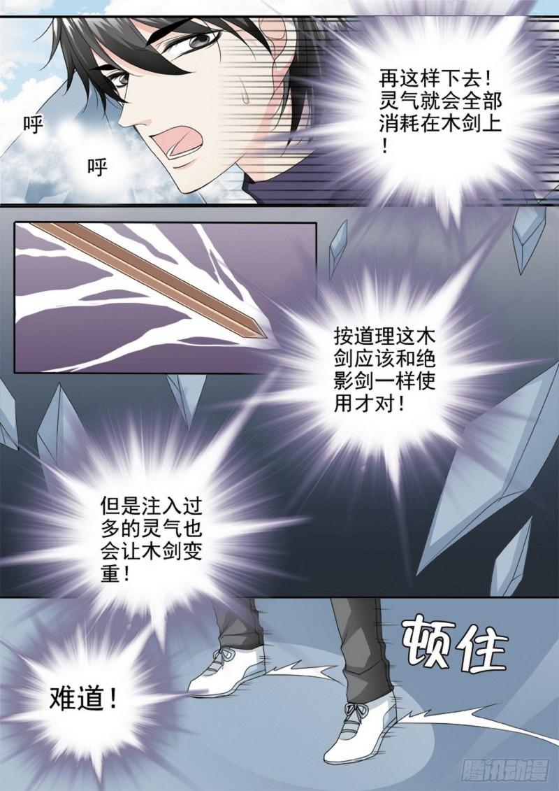 第两百九十六话1