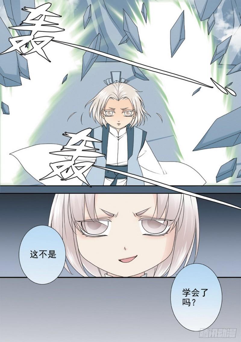 第两百九十六话4