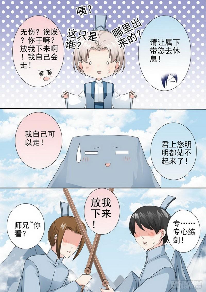 第两百九十七话0