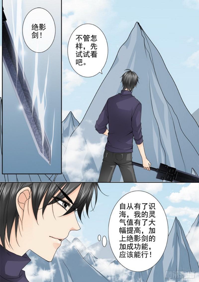 第三百话0