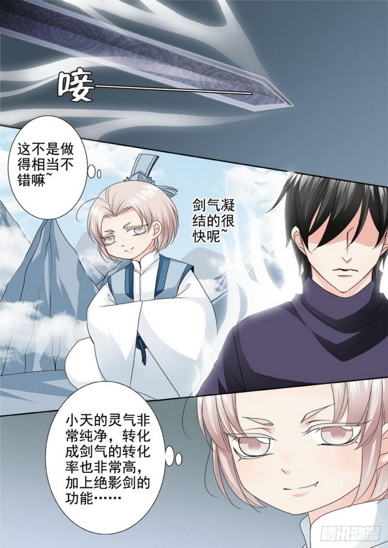 第三百话1