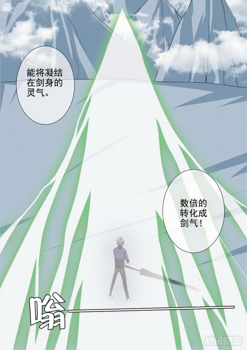 第三百话2