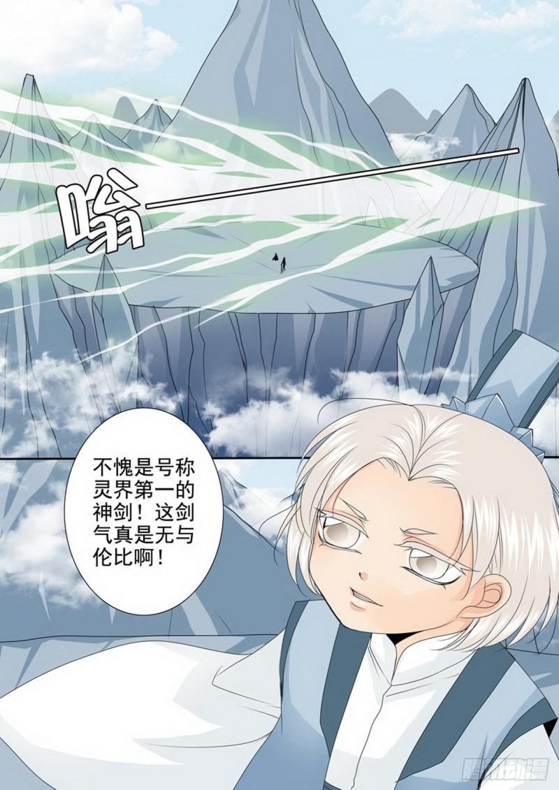 第三百话3