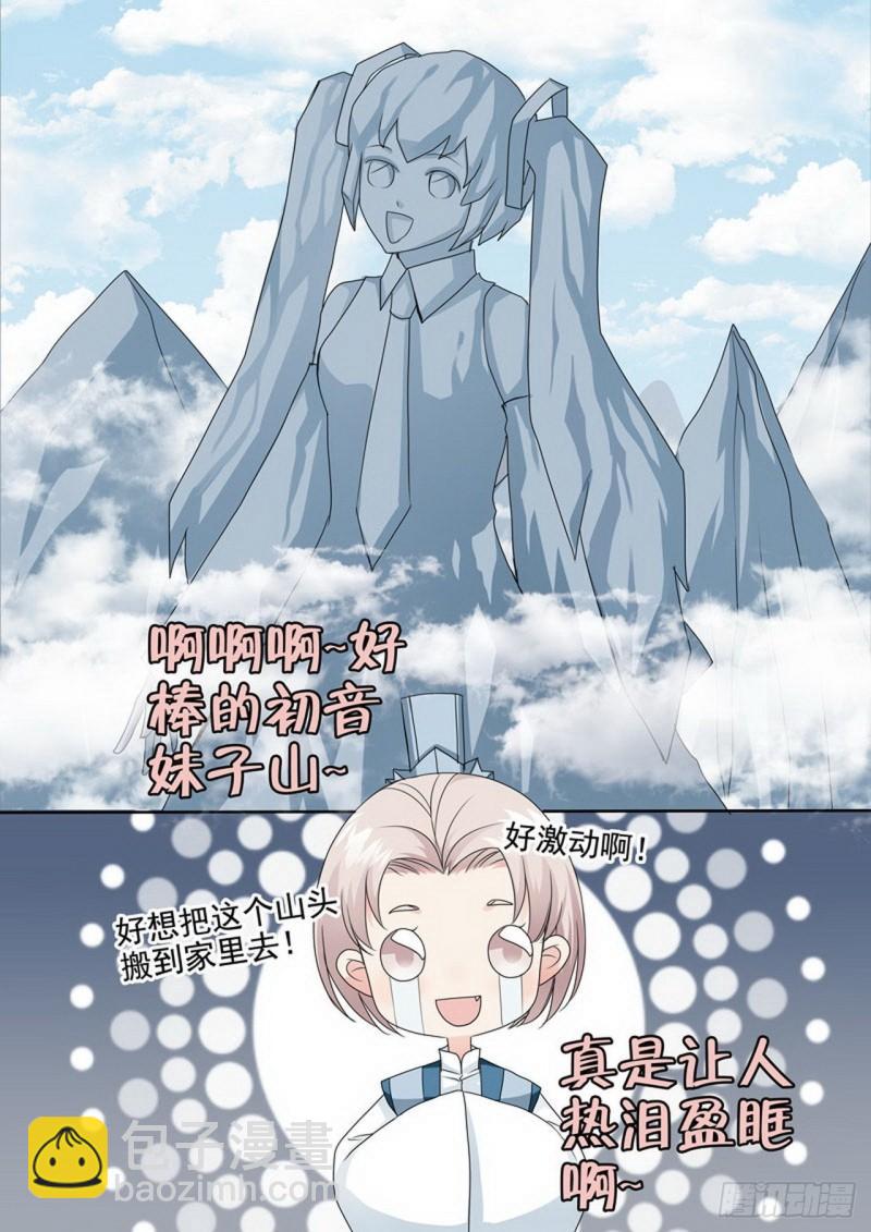 第三百话7