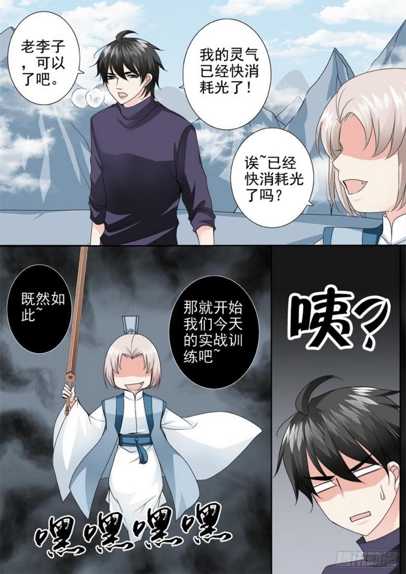 第三百零一话0