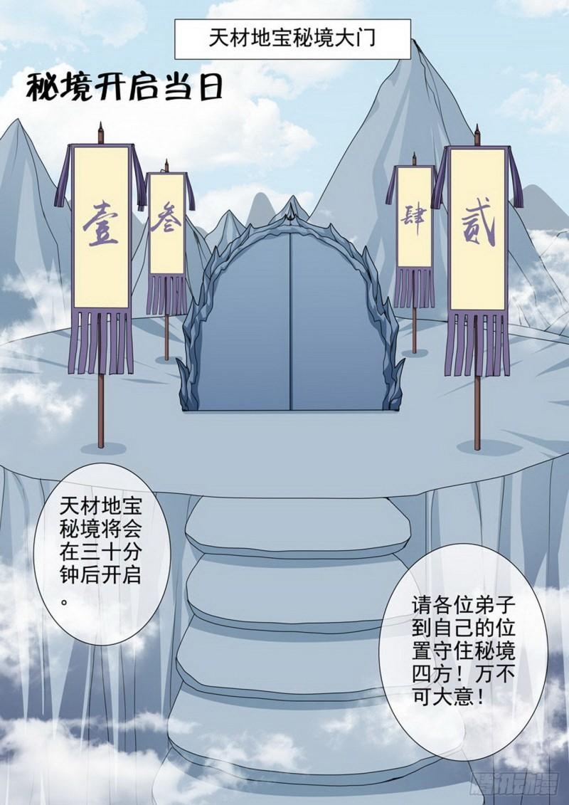 第三百零二话0