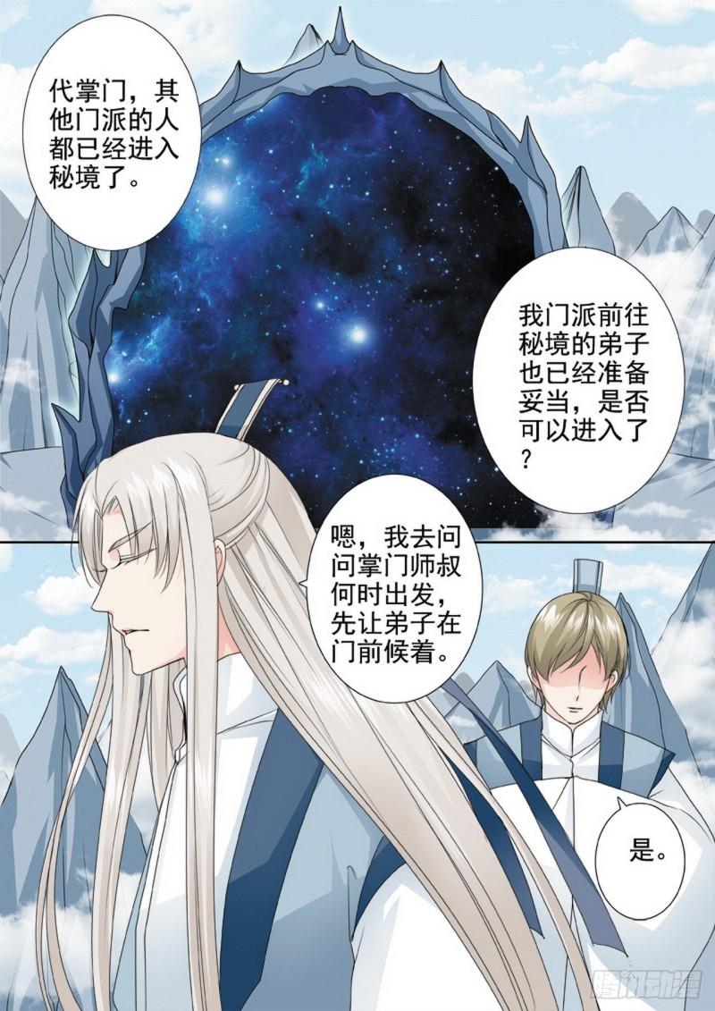 第三百零三话0