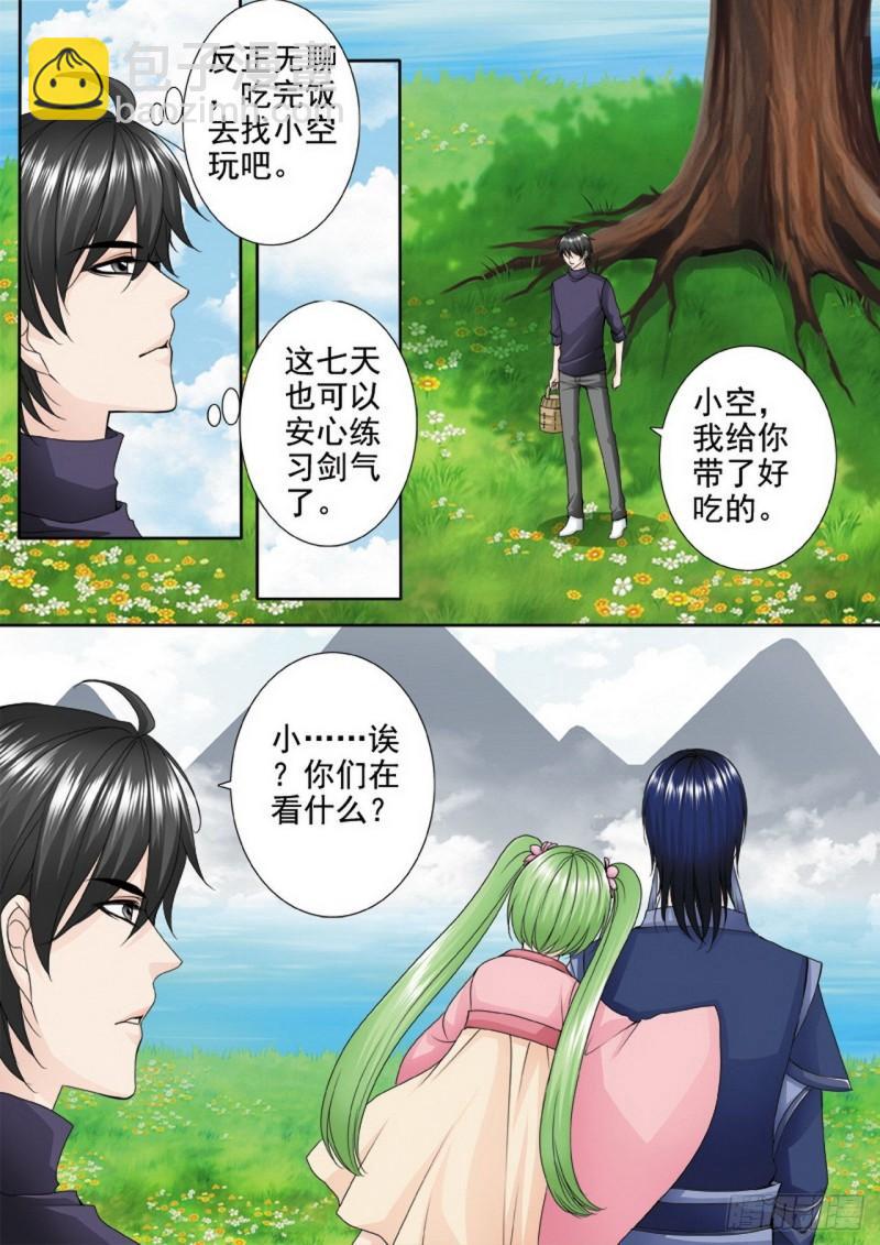 第三百零三话4