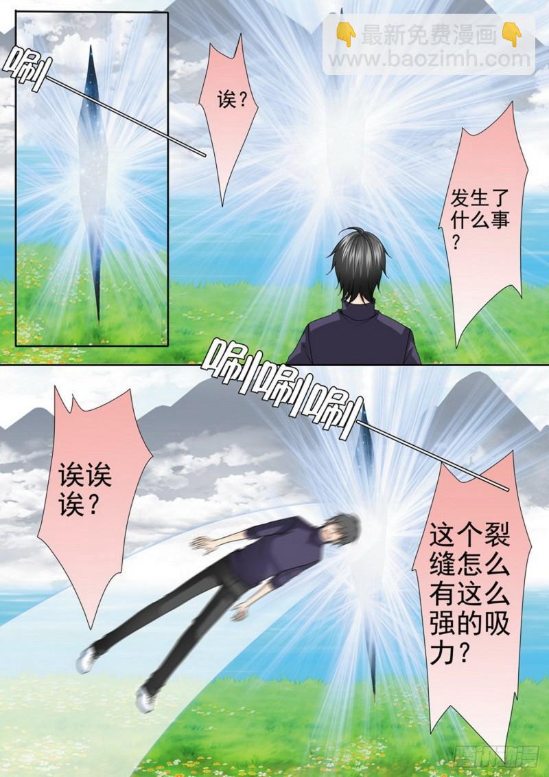 第三百零三话8