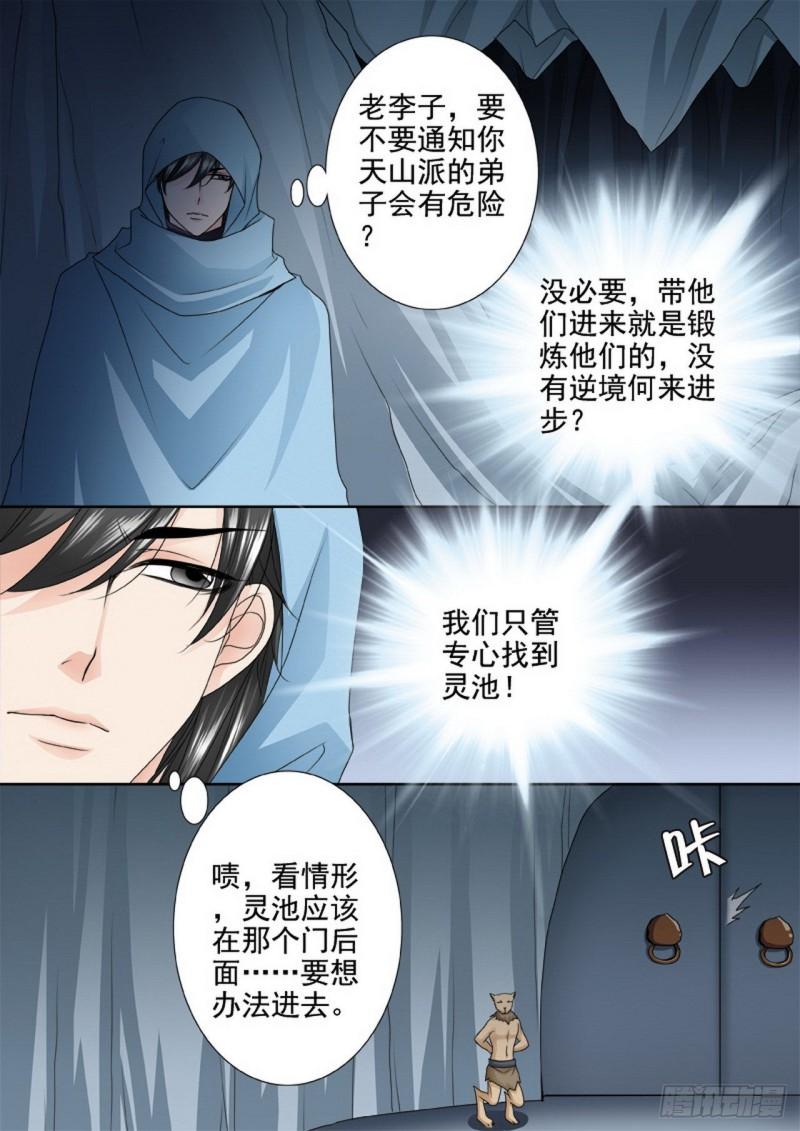 第三百零七话0