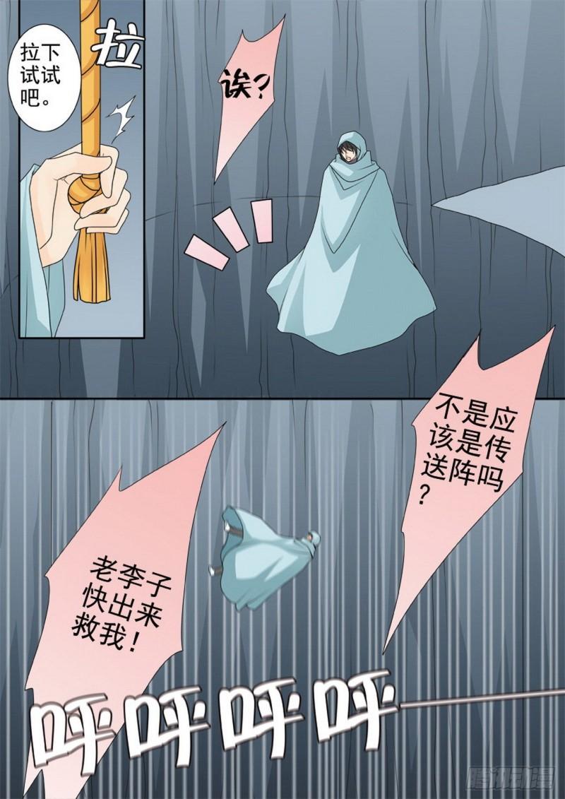 第三百零七话5