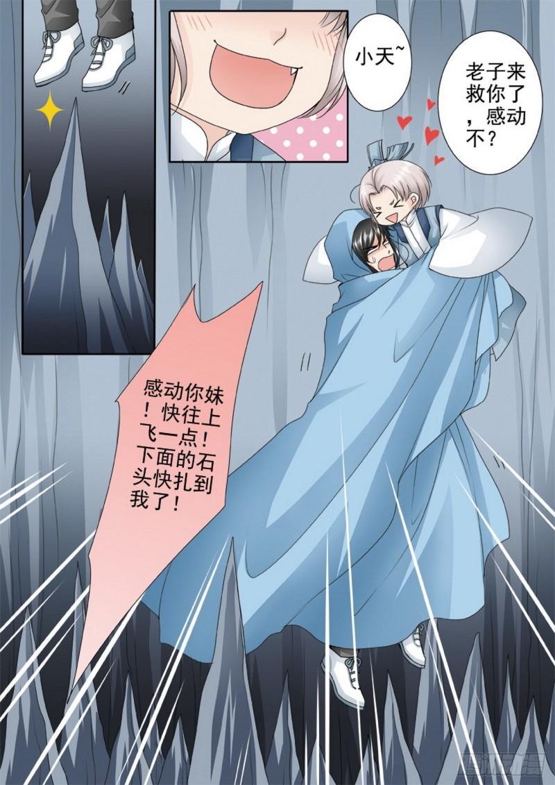 第三百零七话6