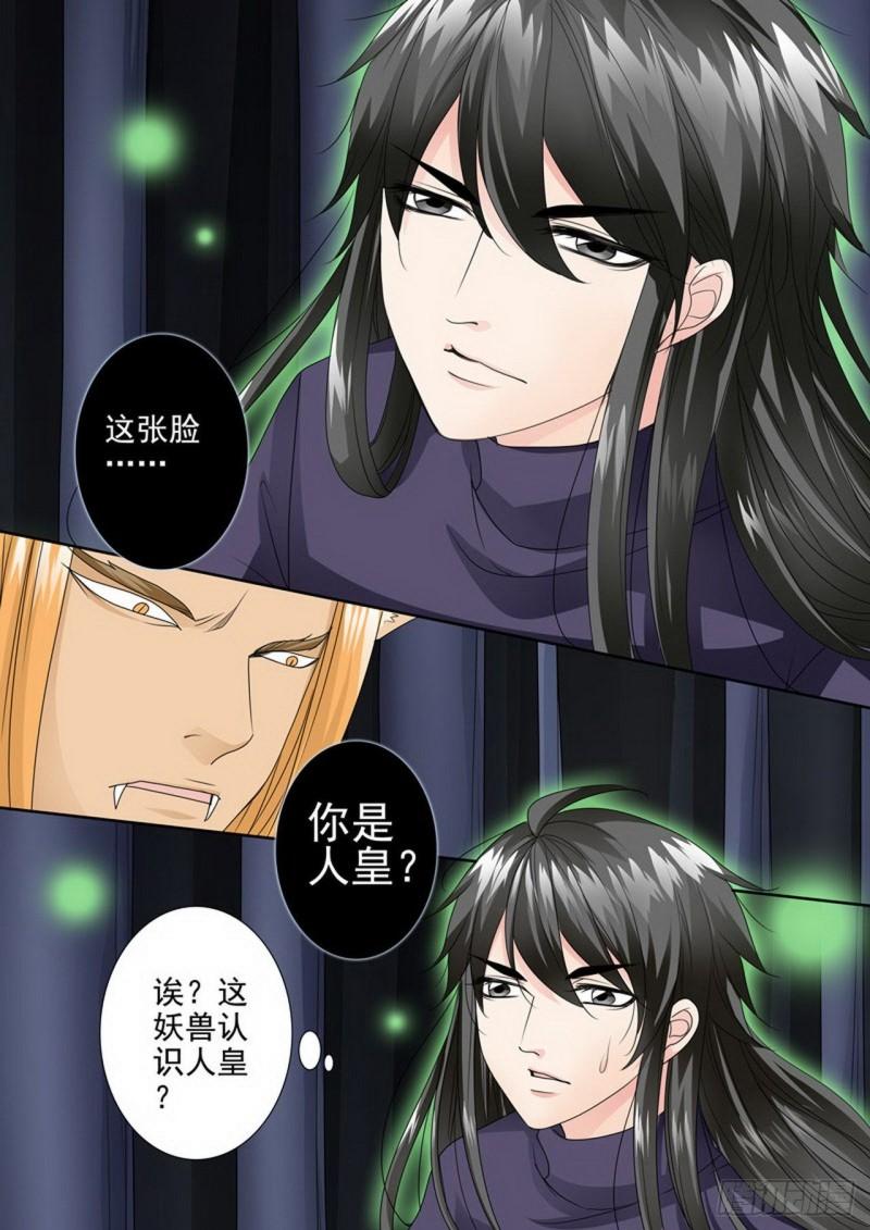 第三百零九话2