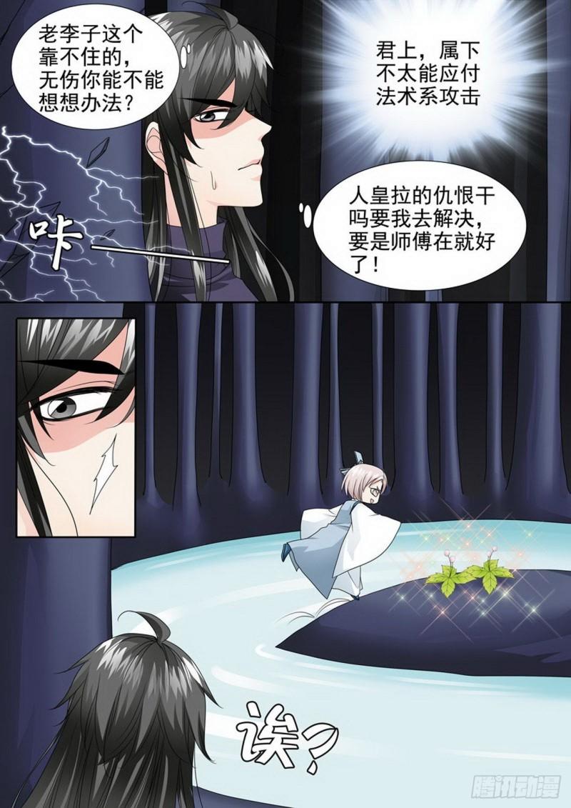 第三百零九话5