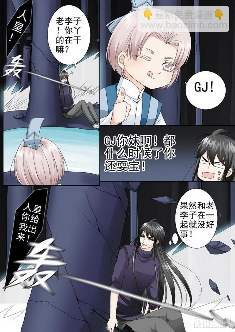 第三百零九话6