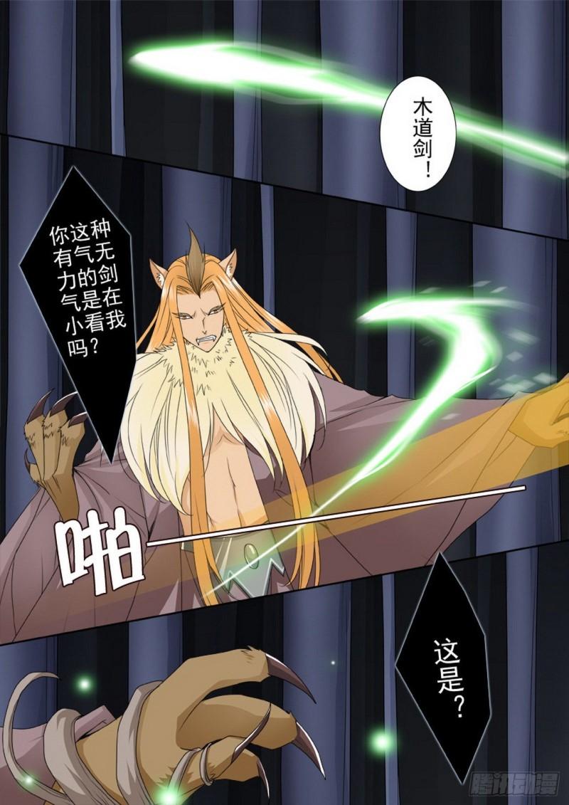 第三百一十话2