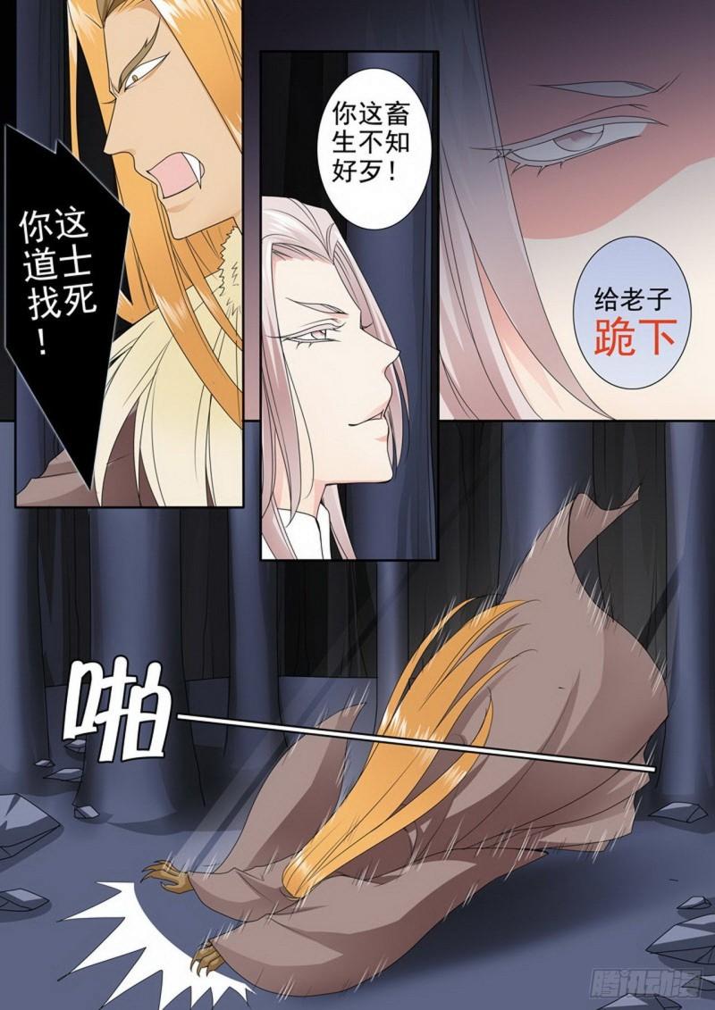 第三百一十一话0