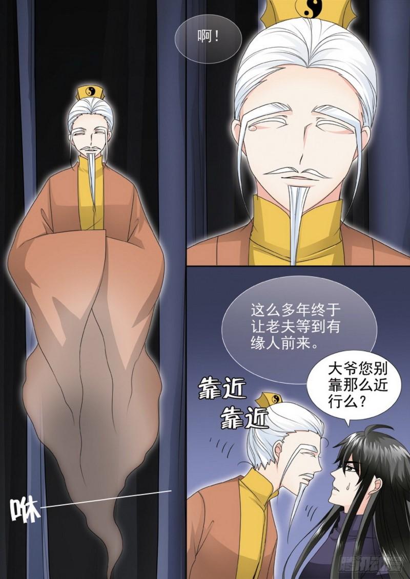 第三百一十一话7