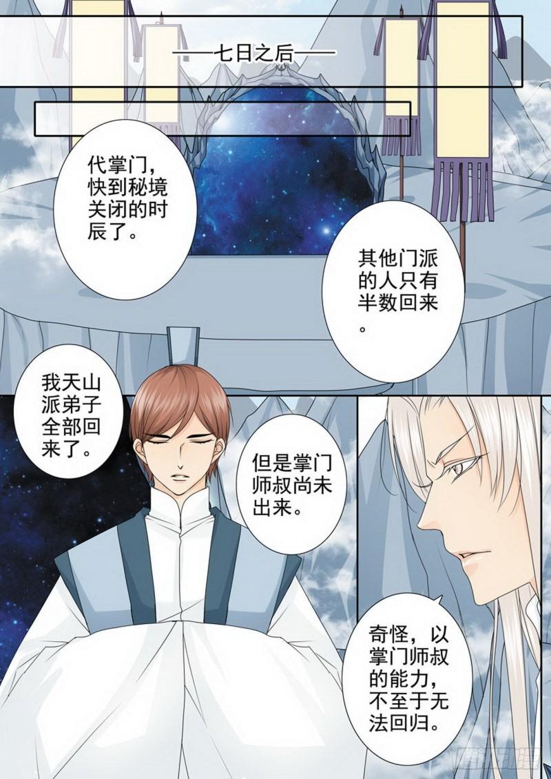 第三百一十三话0