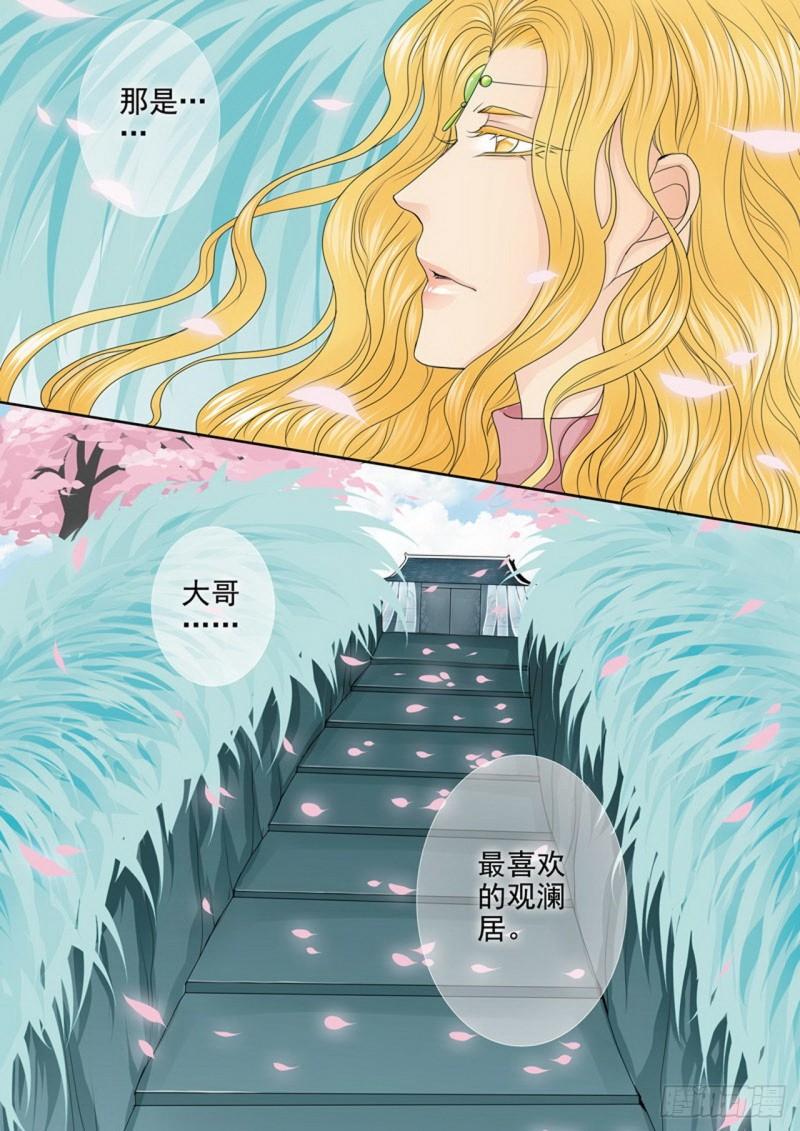 第三百一十七话7