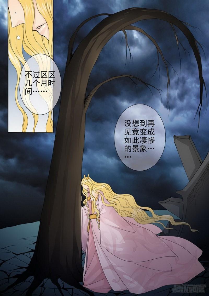 第三百一十八话2
