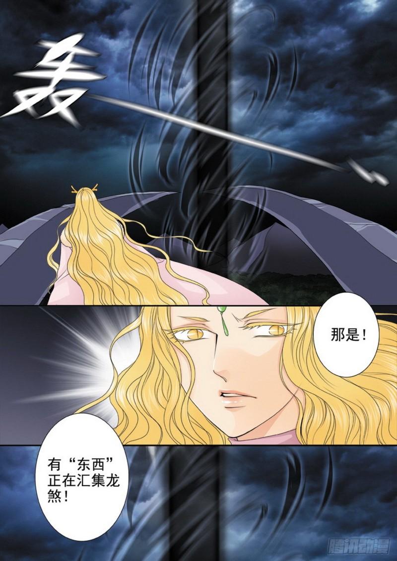 第三百一十八话3
