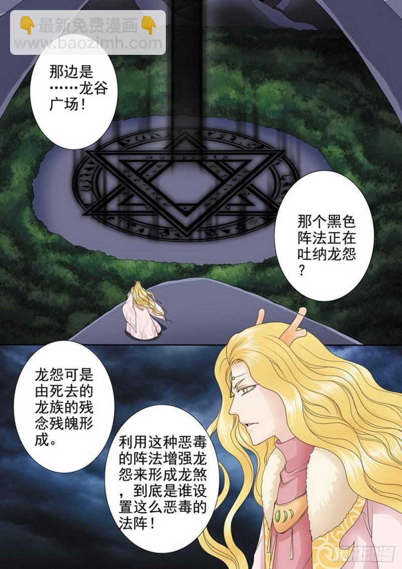 第三百一十八话4