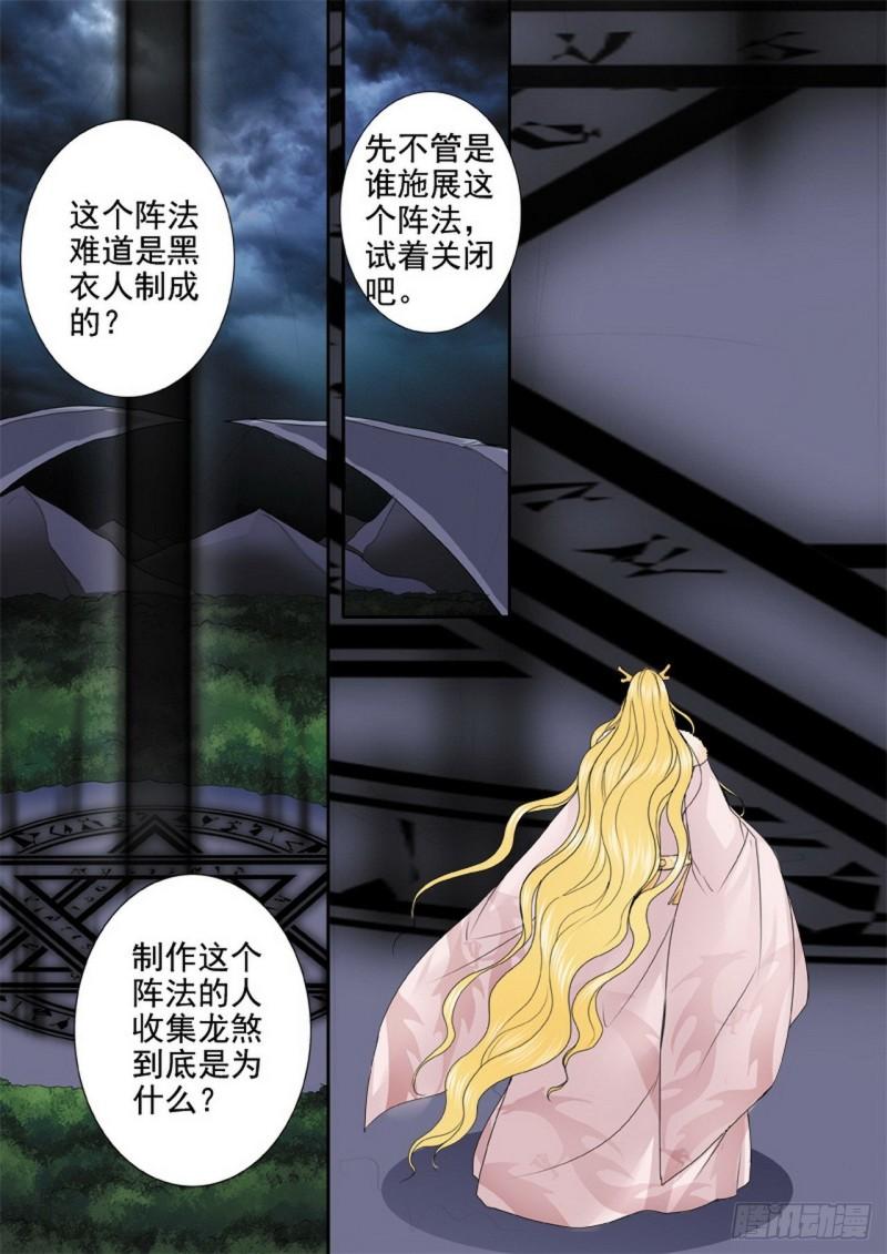 第三百一十八话5