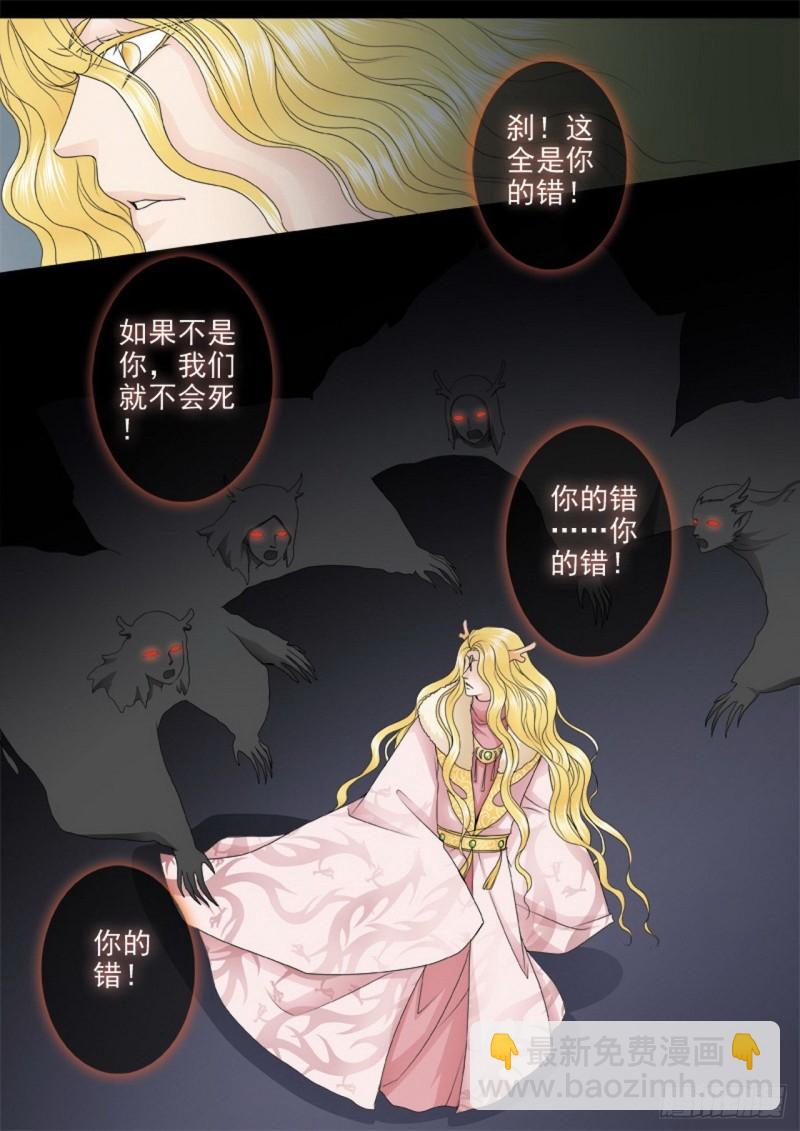 第三百一十八话7