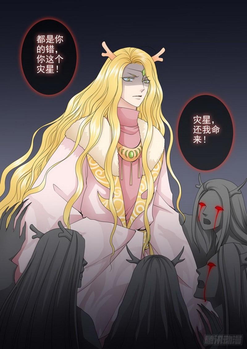 第三百一十八话9