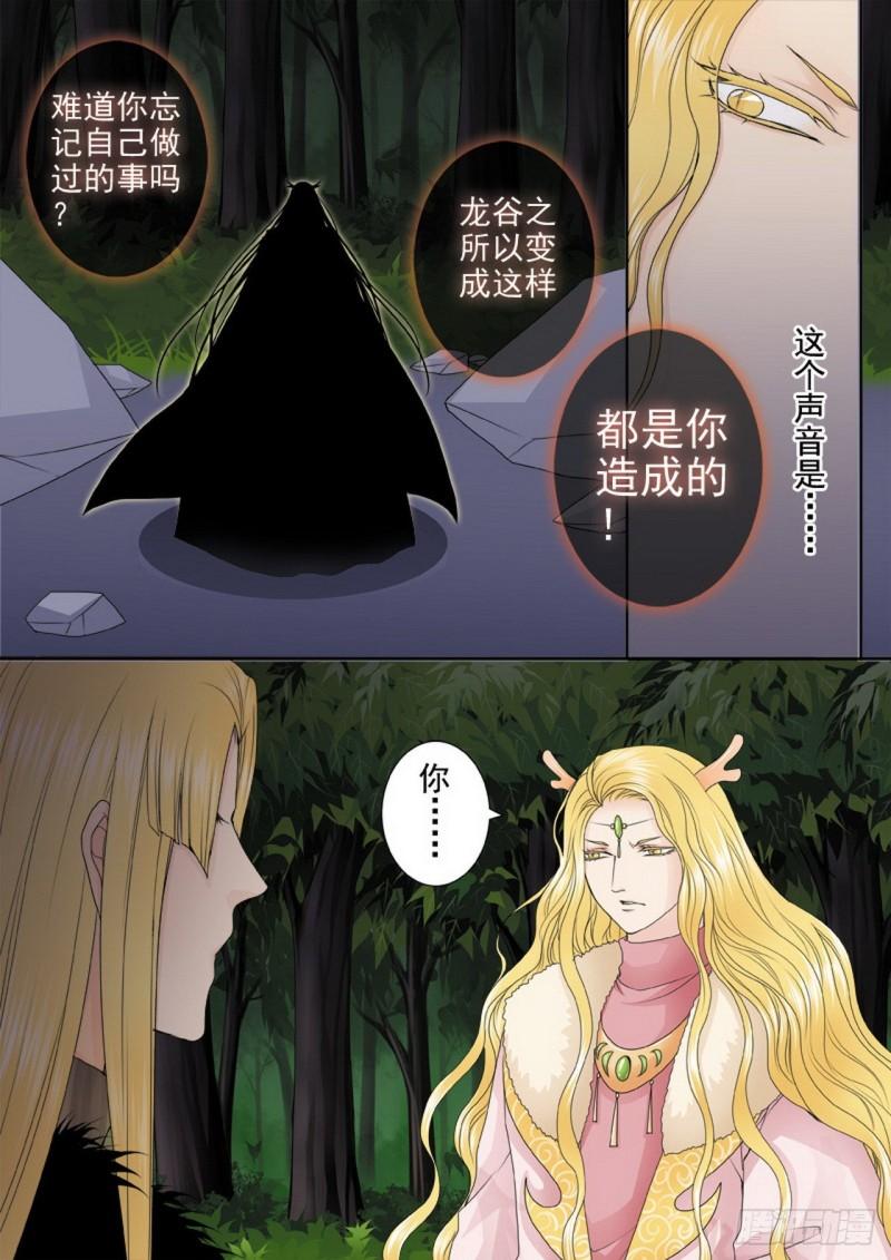 第三百一十九话2
