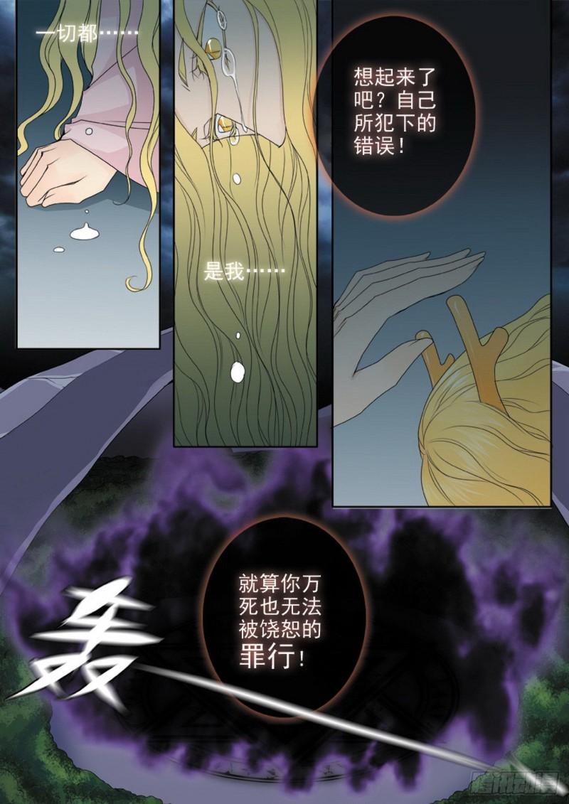 第三百二十一话1