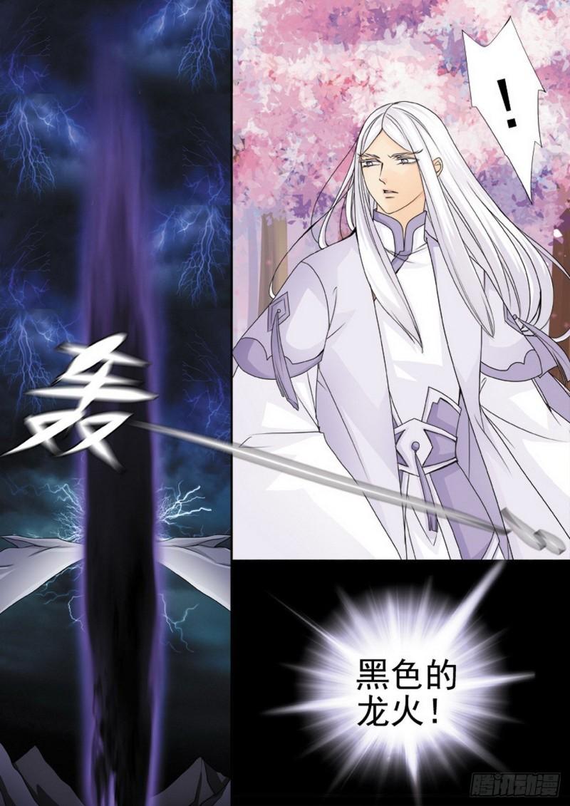 第三百二十一话2