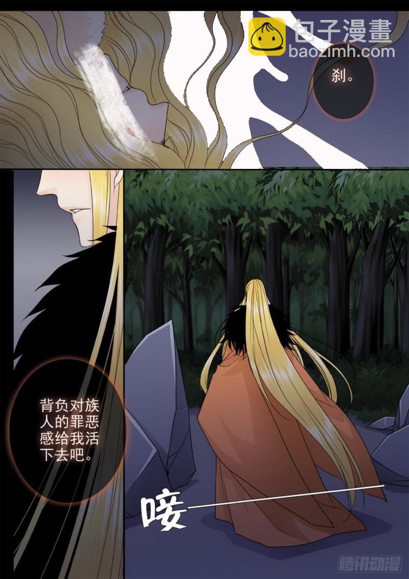 第三百二十一话5