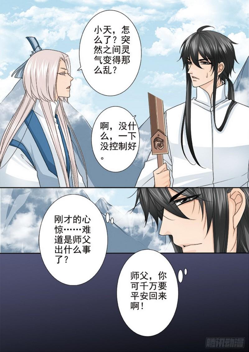 第三百二十二话1