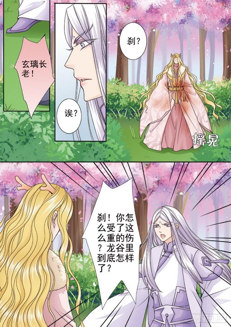 第三百二十二话3