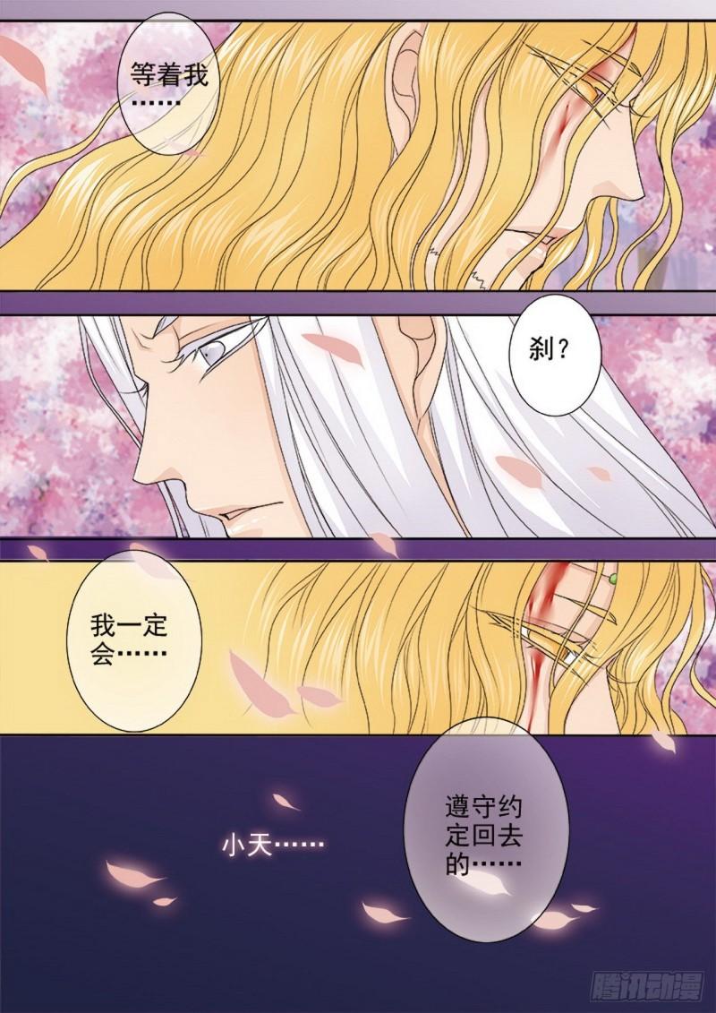 第三百二十二话5