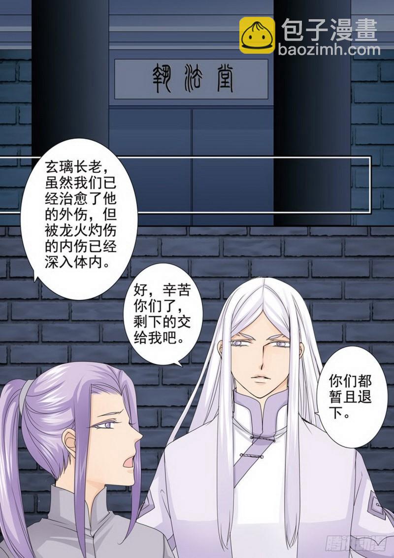 第三百二十二话6